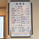 양지설렁탕 | 공덕 마포 양지설렁탕 내돈내산 후기