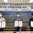 현대모비스(주) 중부매일