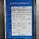 해법중국어강촌캠퍼스