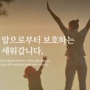 가가한의원 이미지