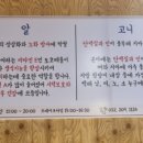 알.고니칼국수 이미지
