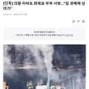 도서출판숨쉬는행복 (대표 김선희) 판매중지 8개월째....좋은책신사고... 이미지