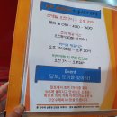 얼음정원흰돌 | 영덕 달토 풀빌라 글램핑 :: 풀빌라와 글램핑을 한번에!