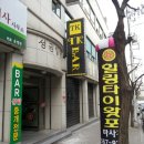 힐링타이왓포 이미지