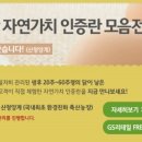 지에스농장 이미지