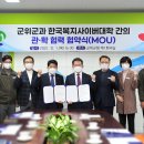 한국복지사이버대학 이미지