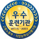 춘천직업전문학교 이미지