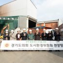 (주)리뉴에너지 이미지