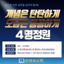 티앤씨수학학원