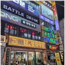 고기굽는집 - 여주시 청심로 78 | 고기굽는집