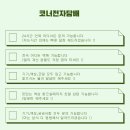 은행로 상원초 앞 이미지