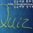 생활영어회화(초급1) 이미지