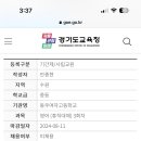 동우여자고등학교 이미지