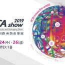 (주)케이와이산업 이미지