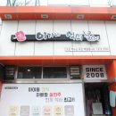 이가네석쇠불고기 - 사천시 | 이가네석쇠불고기