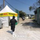 진천농장 이미지