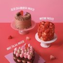 파리바게뜨강동 - 강동구 성내로 19 | 파리바게뜨강동