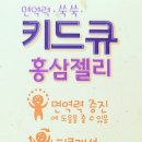 홍삼약국 이미지