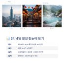 베스트루트