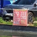대명양어장 네이버블로그