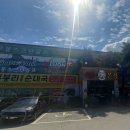 무봉리토종순대국(본점) 이미지