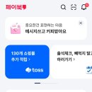 나 어제 케이패스 카드 사용했는데 사용한게 0원이라는데 뭐지?? 이미지