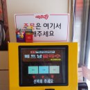 미스사이공성남점 이미지