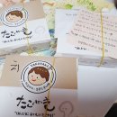 달밤엔타코야끼 이미지