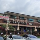 회산막국수원주점