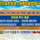 (주)비경투어여행사 이미지