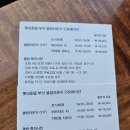 베스트푸드서비스(주)백산 | 부산 서면 호텔 추천 롯데호텔 부산 프리미어 더블룸과 알찬 클럽라운지 이용 후기