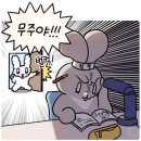 안녕나야 이미지
