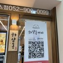 하삼동커피 양정힐스점 이미지