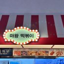 카플라자 이미지