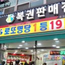 ７４호종합가판