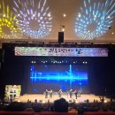 제2회 의용소방대의 날 | 제5회 의용소방대의 날 행사 조명 운영 후기 (인천 글로벌캠퍼스 대강당)