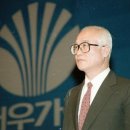 주식회사 포스코인터내셔널