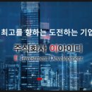 유류도매