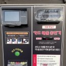 워시센타 | 목포 셀프세차장 노터치세차 &#39;워시큐브 목포센터&#39; 솔직 방문 후기 및 이용 방법