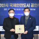 도시안전과-1 이미지