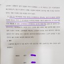 세금체납출국금지해제-행정심판을 거쳐 행정소송이 답이네요 이미지