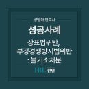 중고 상품 소매업 네이버블로그