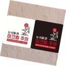 눈샾