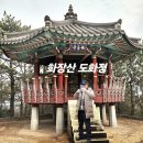 초락당한의원 | 1월 포토 트래킹.#7