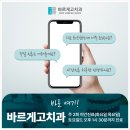 고치과의원 이미지