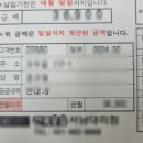 삼호컴퓨터