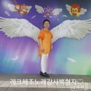 신성아파트경로당 이미지