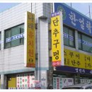 상봉2동-011 이미지