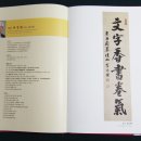 서화02-2 이미지