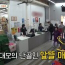 우수할인마트 이미지